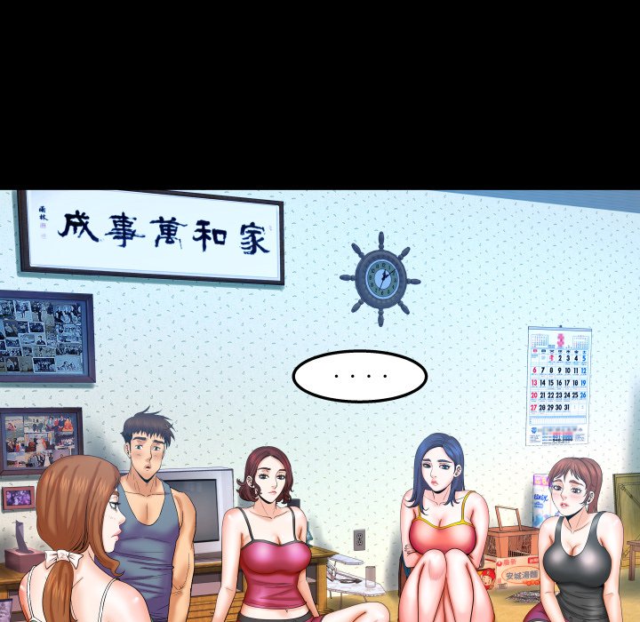 嬸嬸 第37章 第53页