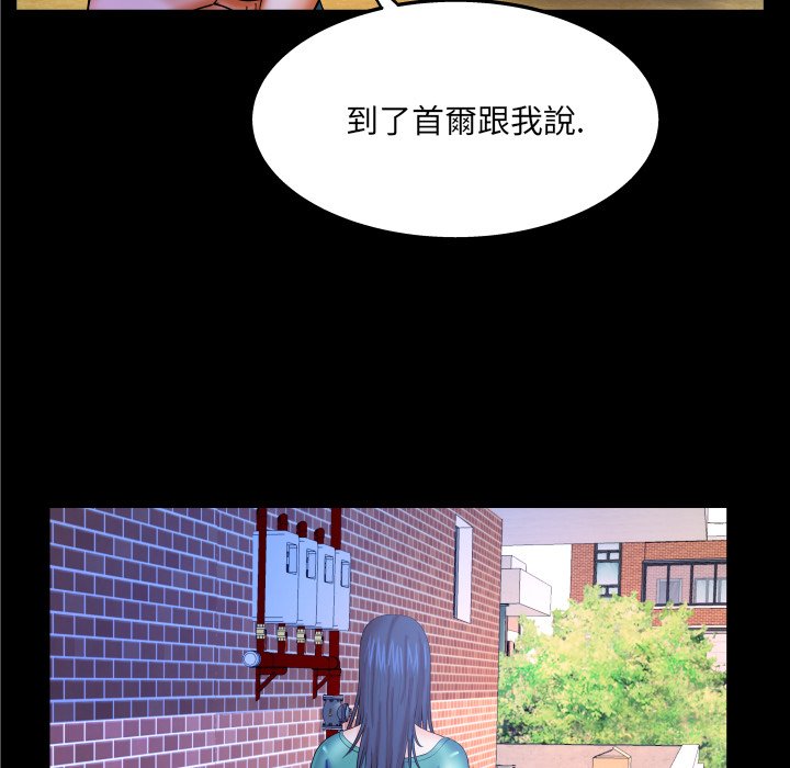 嬸嬸 第37章 第75页