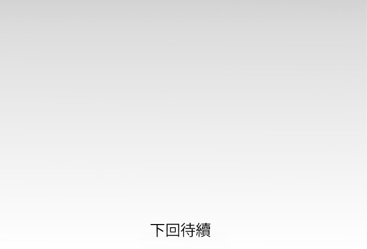 嬸嬸 第37章 第85页