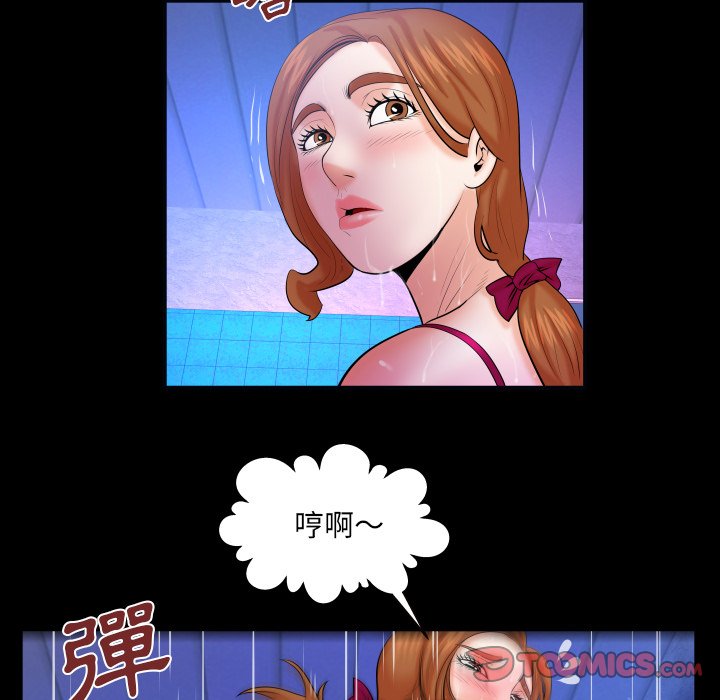 嬸嬸 第38章 第22页