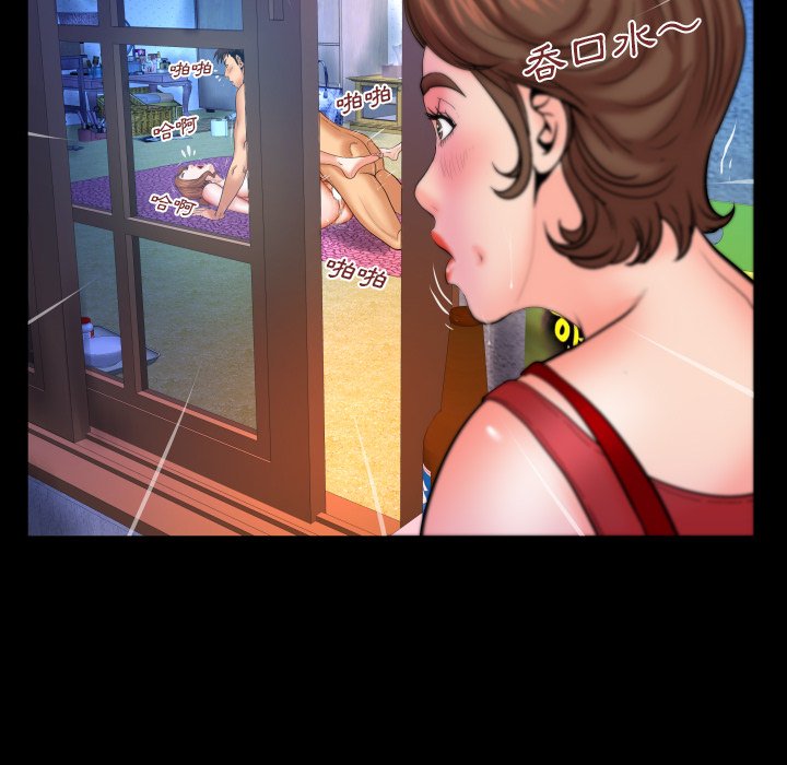嬸嬸 第38章 第60页