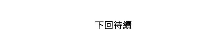 嬸嬸 第38章 第84页