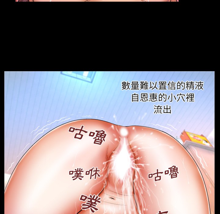 嬸嬸 第38章 第75页