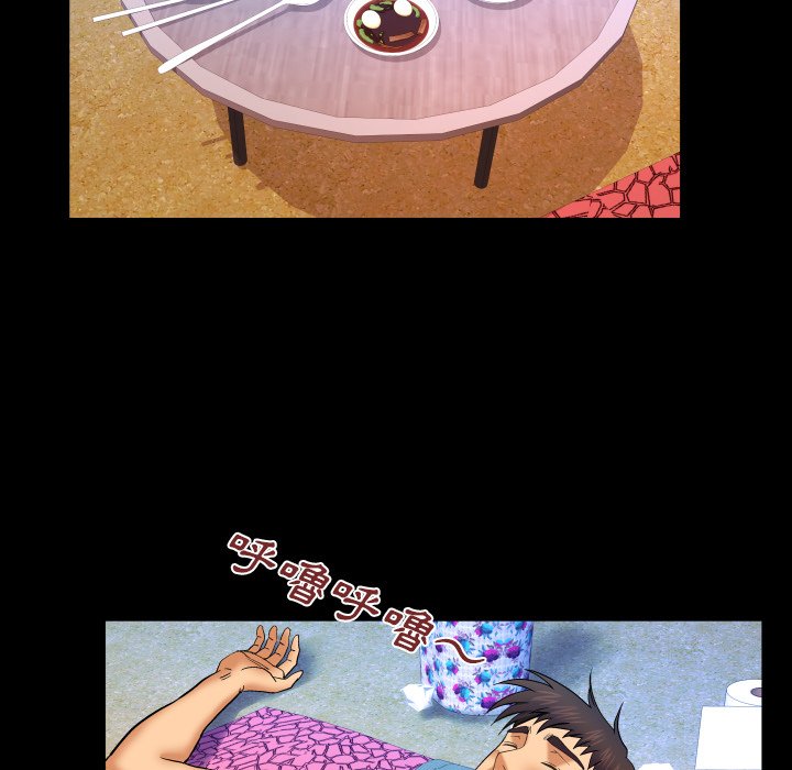 嬸嬸 第39章 第9页