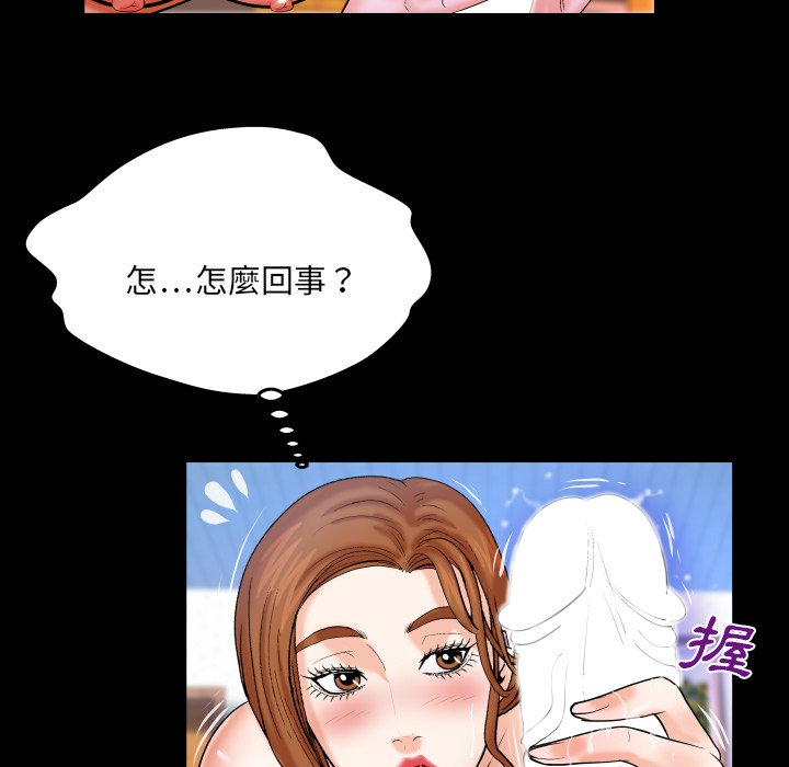 嬸嬸 第39章 第24页