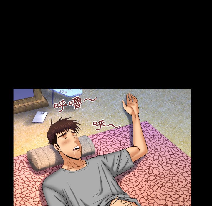 嬸嬸 第39章 第64页
