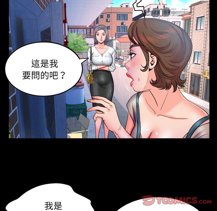 嬸嬸 第39章 第74页