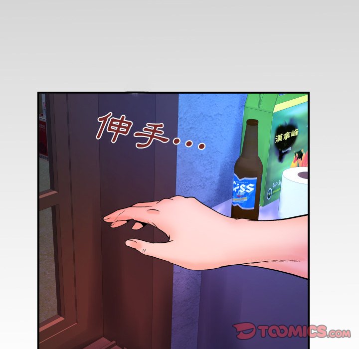 嬸嬸 第39章 第86页