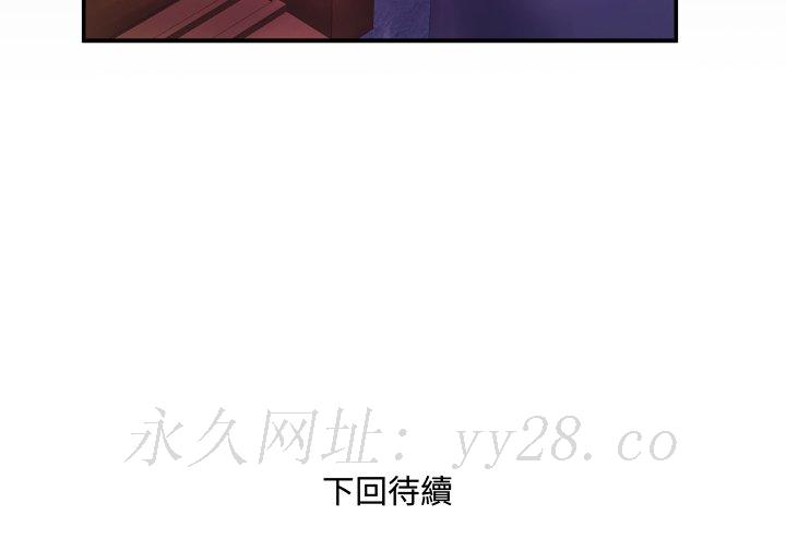 嬸嬸 第39章 第87页