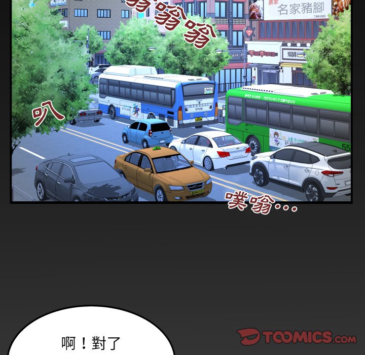 嬸嬸 第39章 第82页