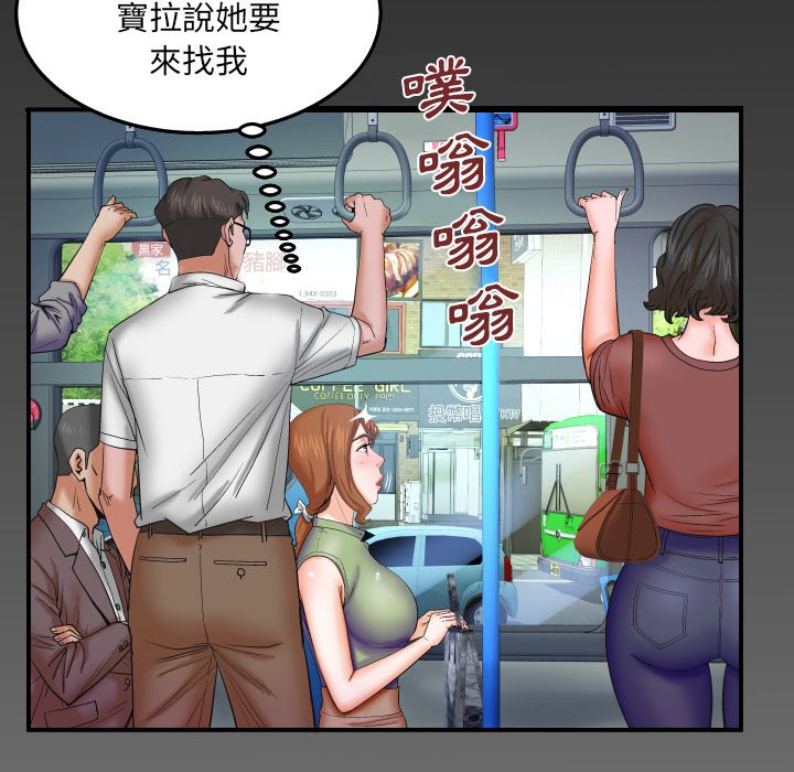 嬸嬸 第39章 第83页