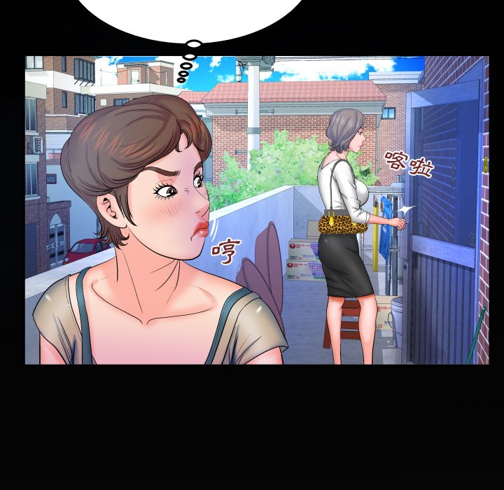 嬸嬸 第39章 第80页