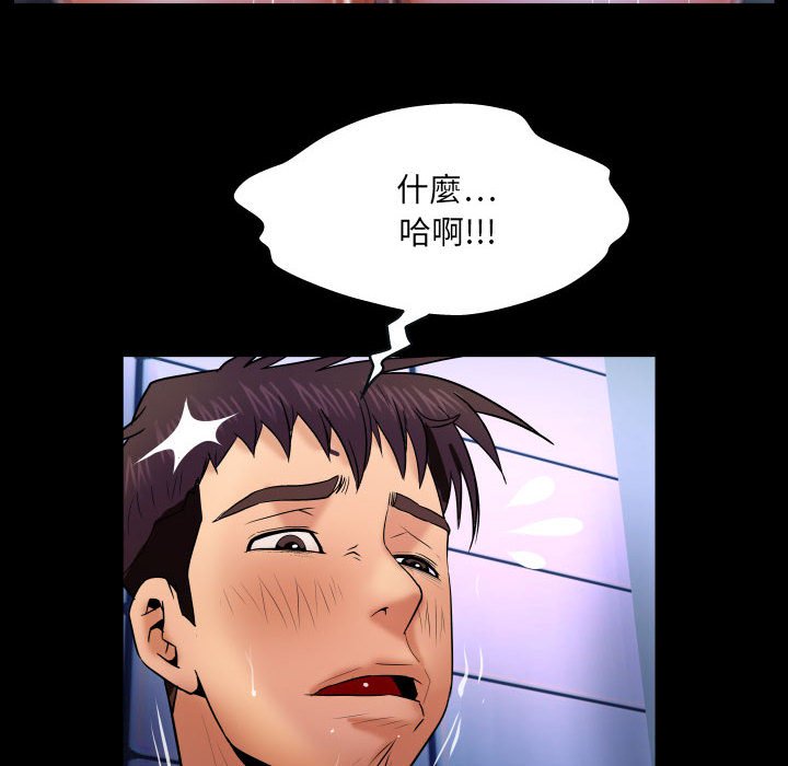 嬸嬸 第30章 第42页