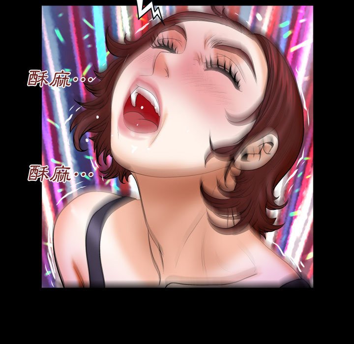 嬸嬸 第30章 第49页