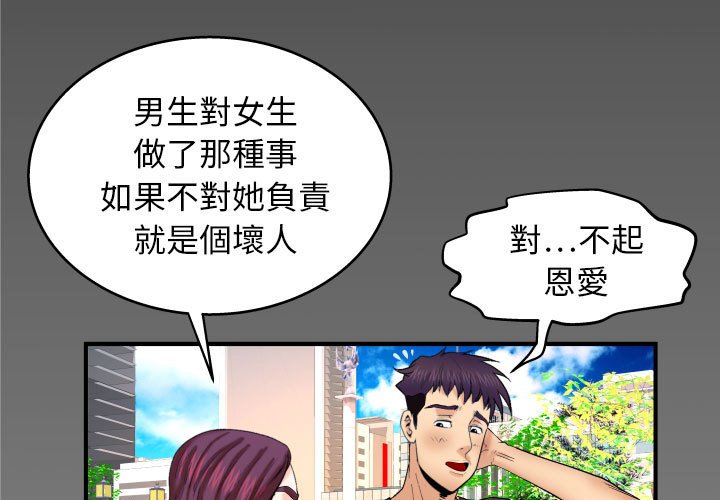 嬸嬸 第30章 第1页