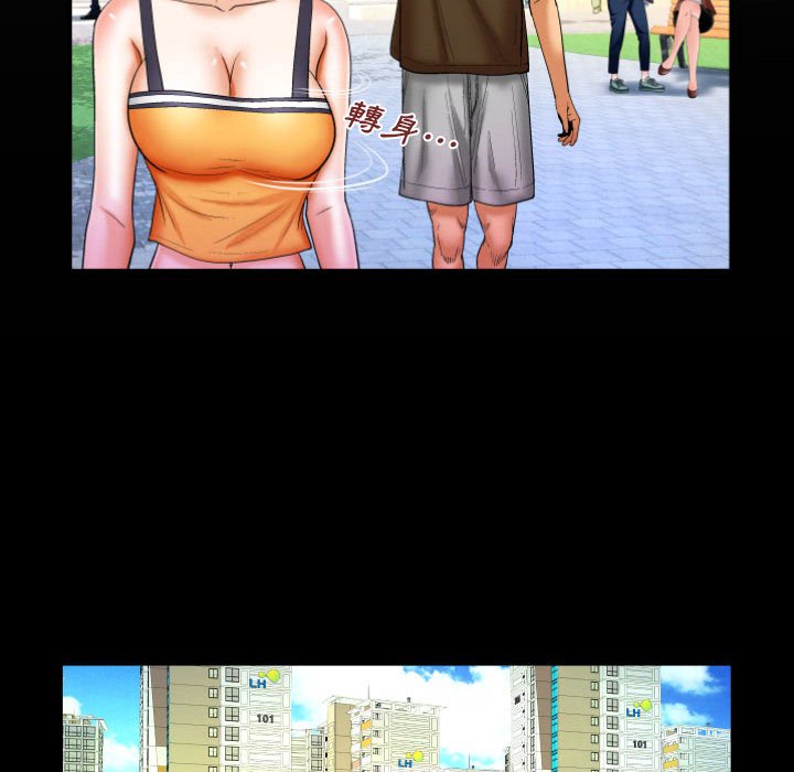 嬸嬸 第30章 第12页