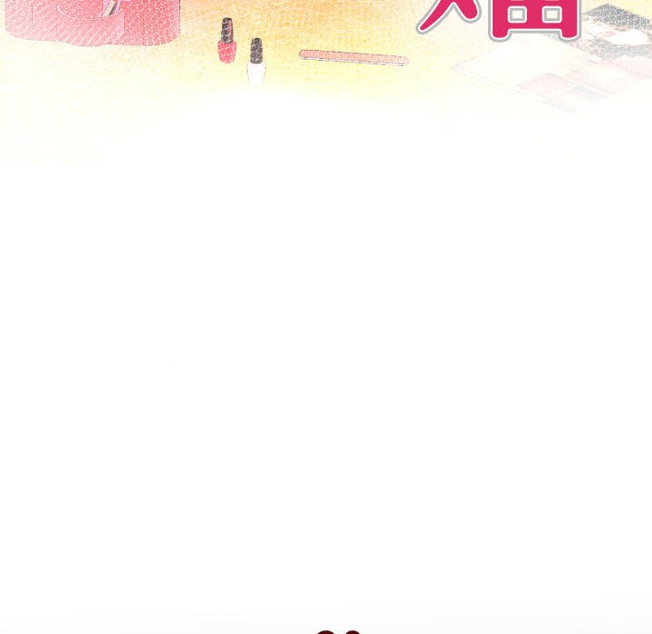 嬸嬸 第30章 第9页