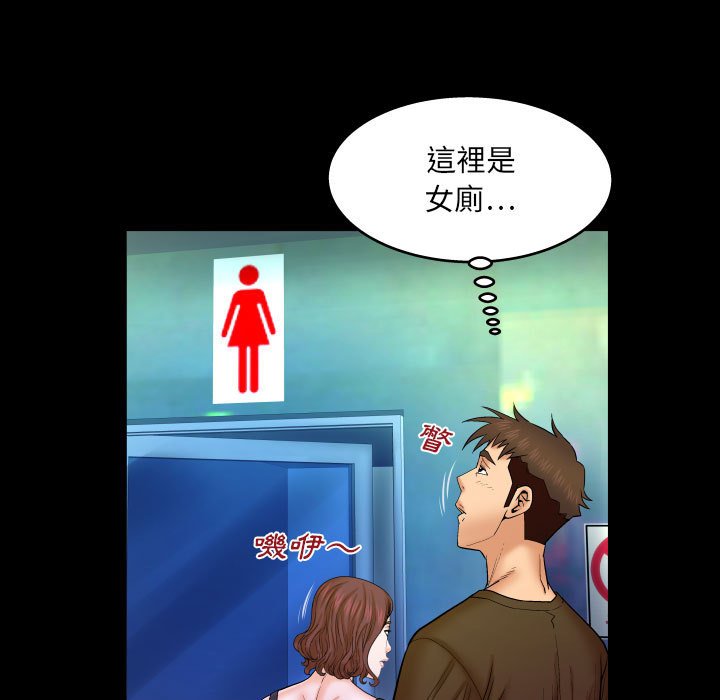 嬸嬸 第30章 第15页