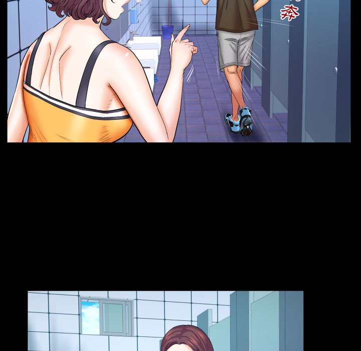 嬸嬸 第30章 第17页