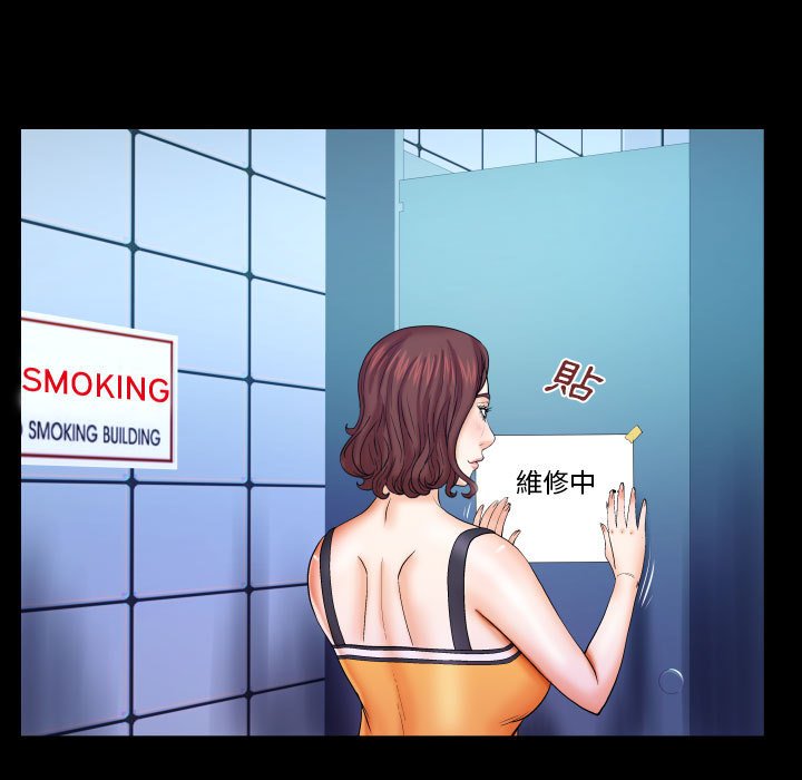 嬸嬸 第30章 第19页