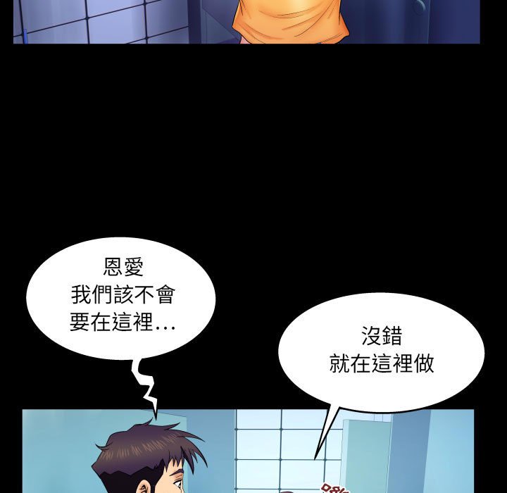 嬸嬸 第30章 第21页