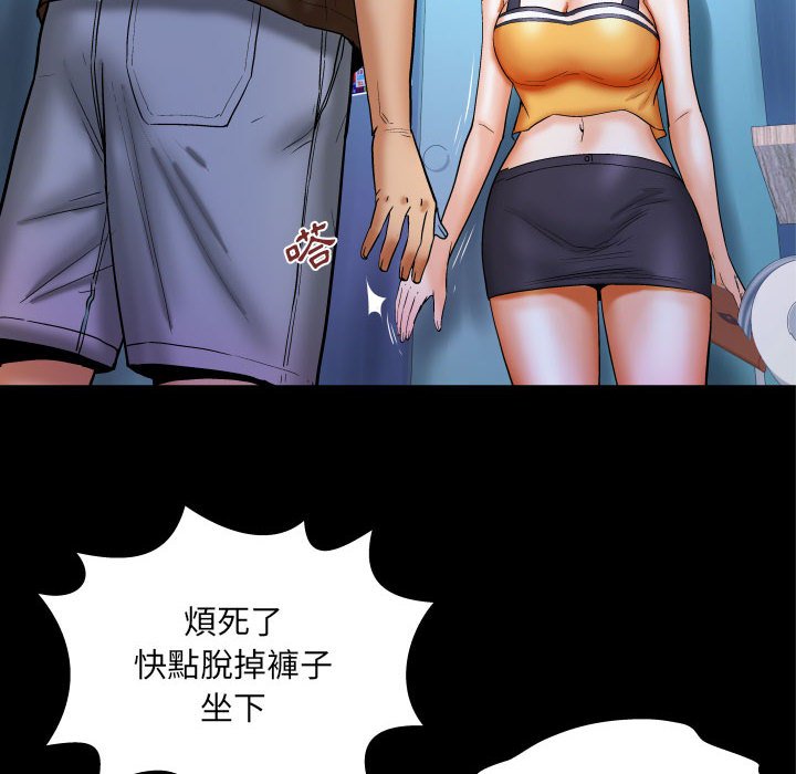 嬸嬸 第30章 第24页
