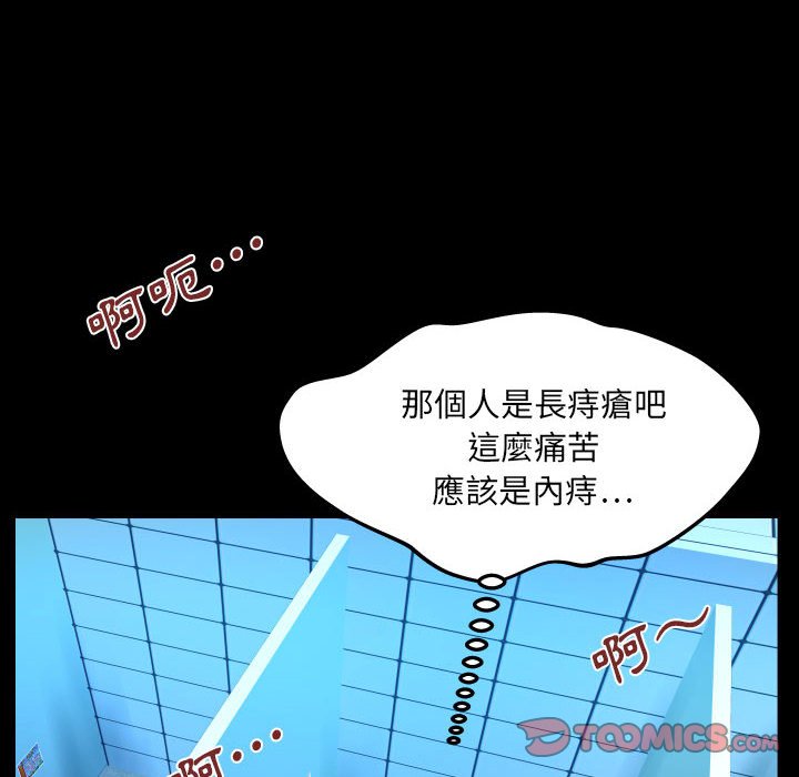 嬸嬸 第30章 第50页