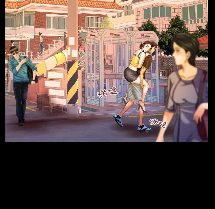 嬸嬸 第30章 第58页