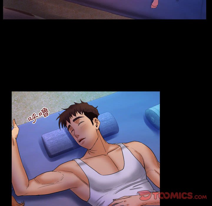 嬸嬸 第30章 第74页