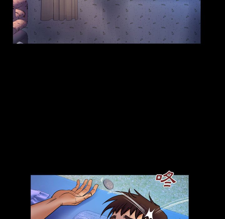嬸嬸 第30章 第79页