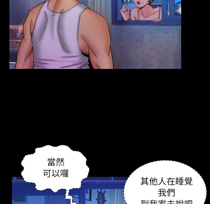 嬸嬸 第30章 第84页