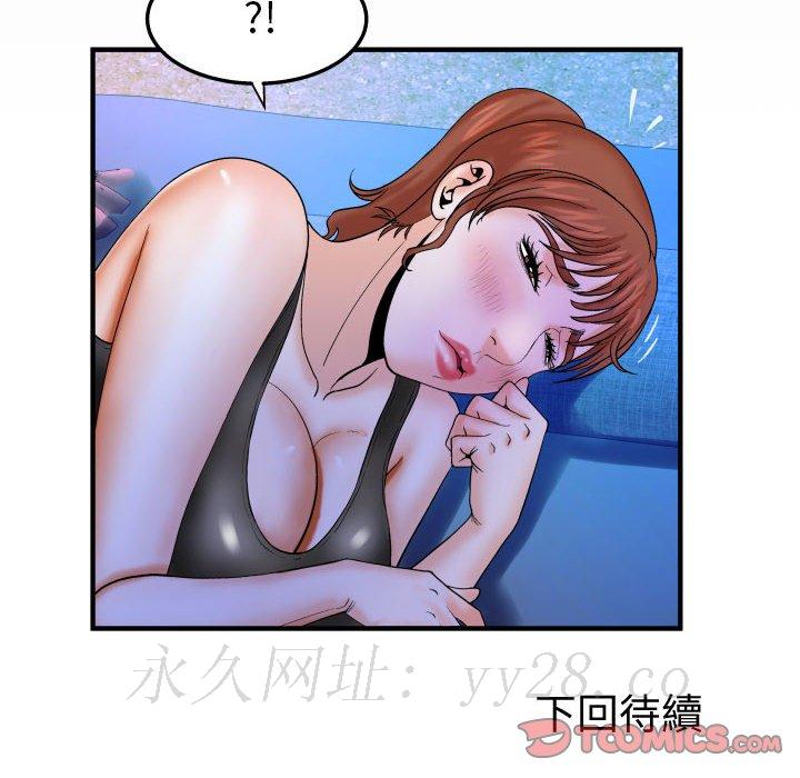 嬸嬸 第30章 第104页