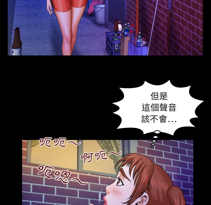 嬸嬸 第31章 第19页