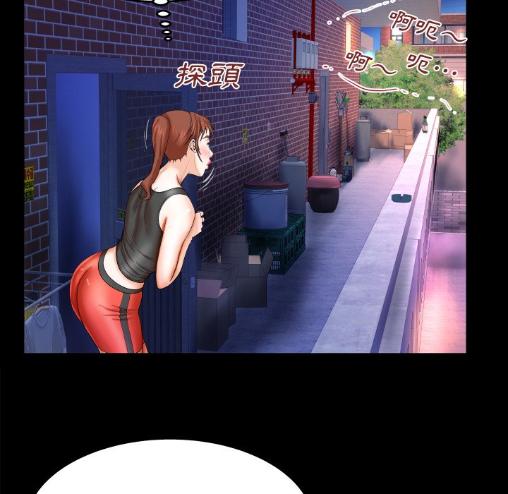 嬸嬸 第31章 第17页
