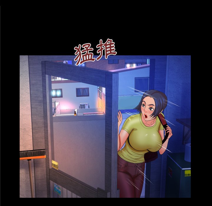 嬸嬸 第31章 第28页