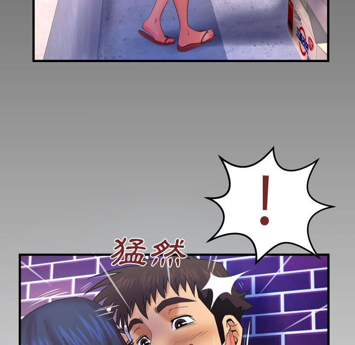 嬸嬸 第31章 第73页