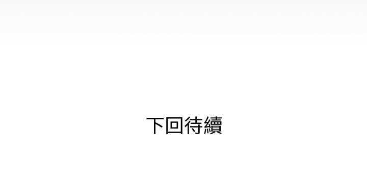 嬸嬸 第31章 第75页