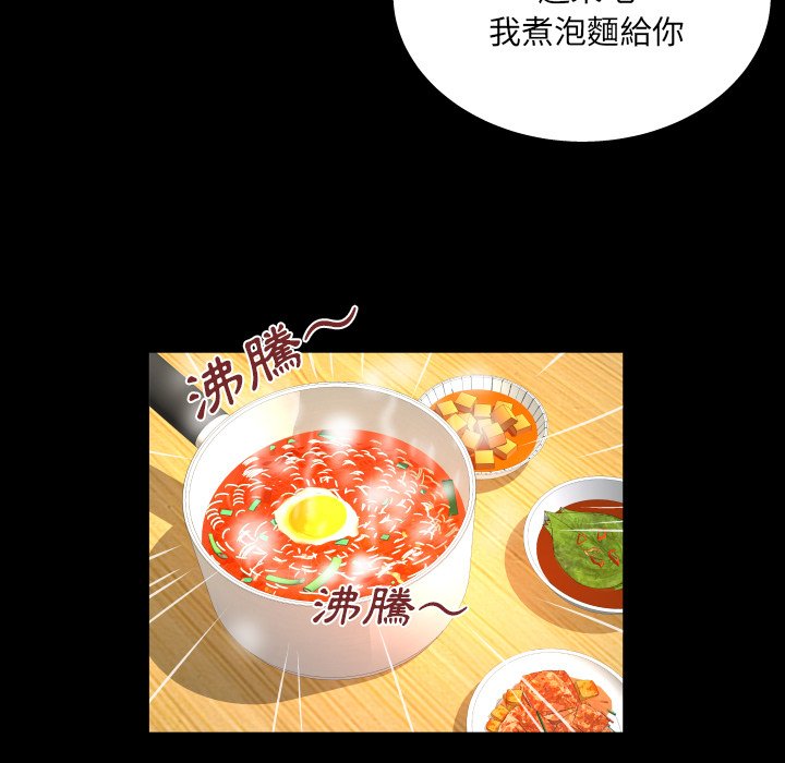 嬸嬸 第32章 第15页