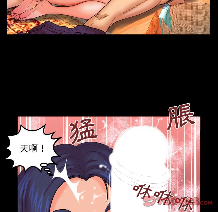 嬸嬸 第32章 第54页