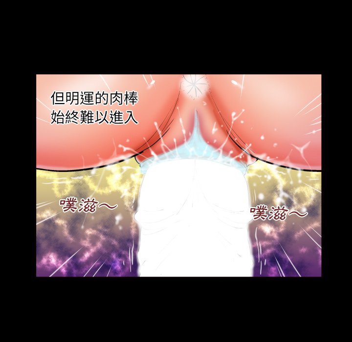 嬸嬸 第32章 第65页