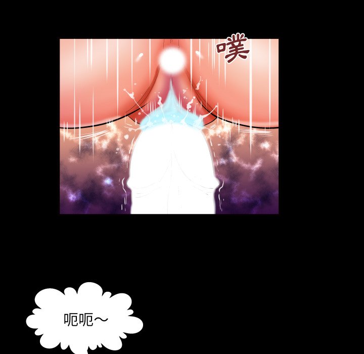 嬸嬸 第32章 第63页