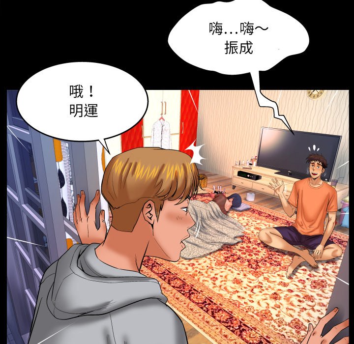 嬸嬸 第33章 第7页