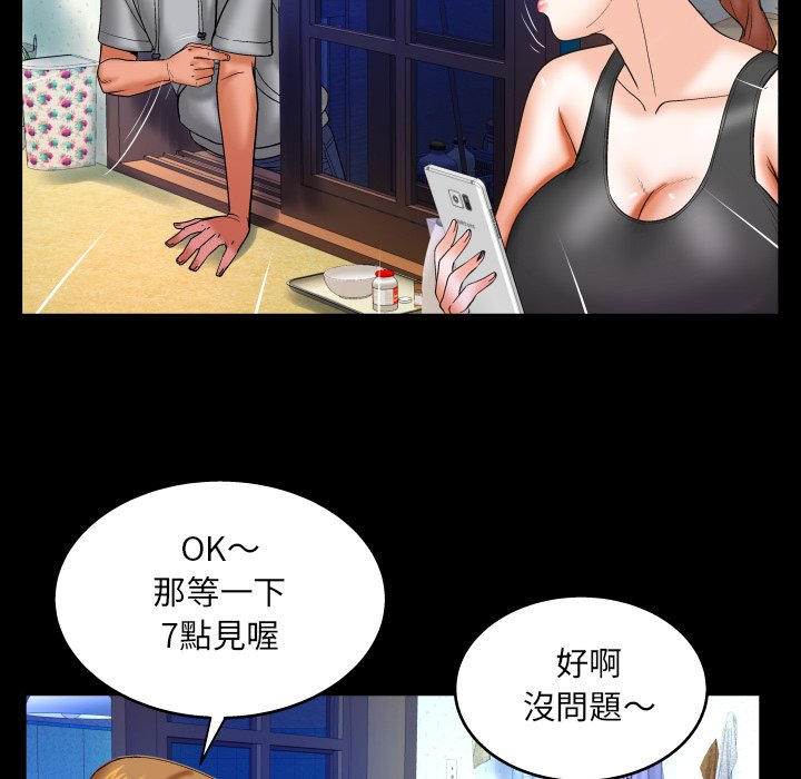 嬸嬸 第33章 第33页