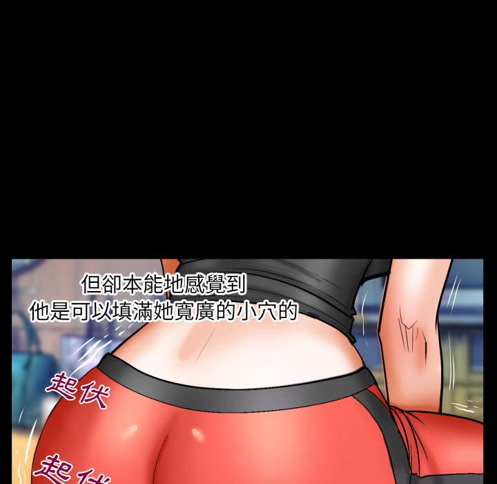 嬸嬸 第33章 第45页