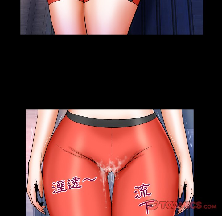 嬸嬸 第33章 第58页