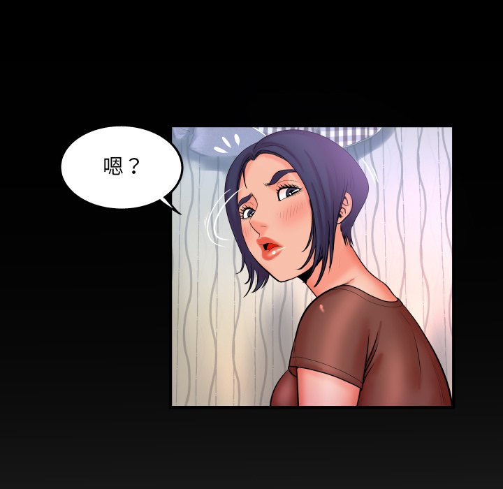 嬸嬸 第33章 第89页
