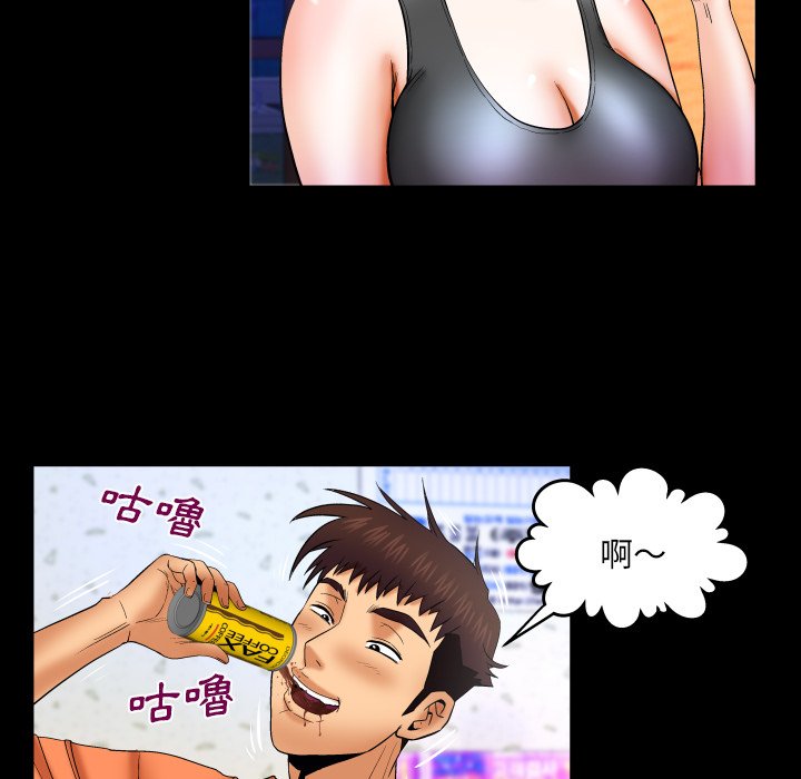 嬸嬸 第34章 第19页