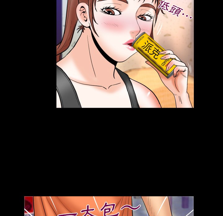 嬸嬸 第34章 第21页