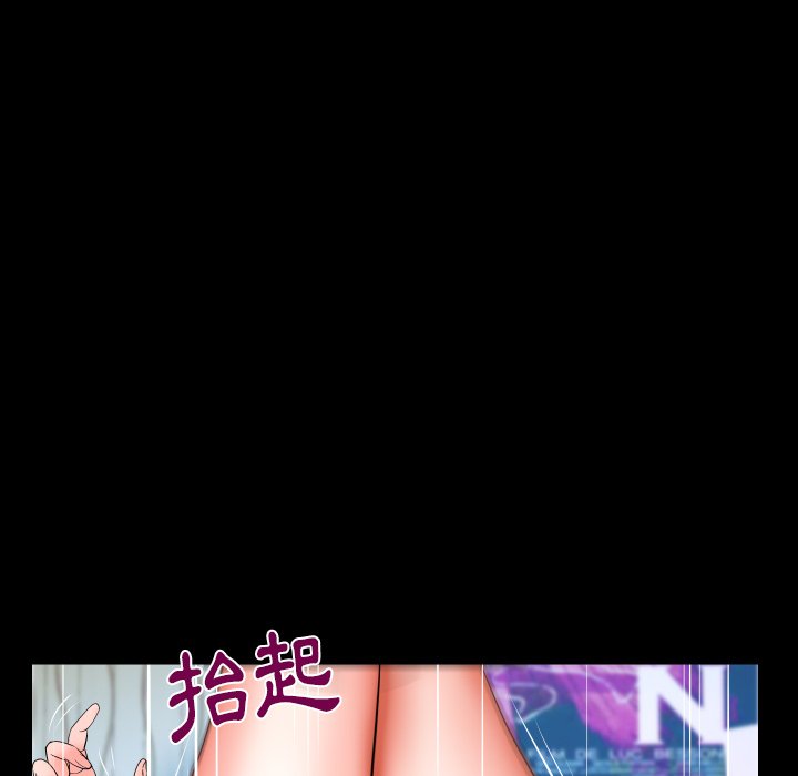 嬸嬸 第34章 第24页