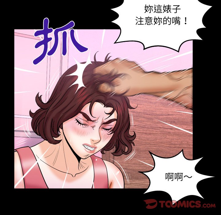 嬸嬸 第34章 第42页